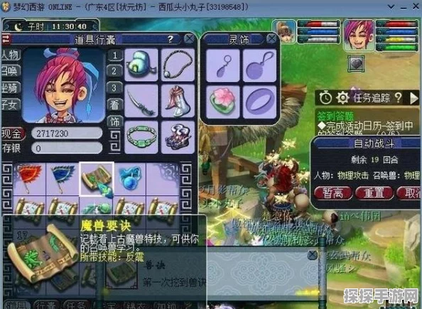 梦幻西游大唐副本攻略，揭秘高级副本通关技巧