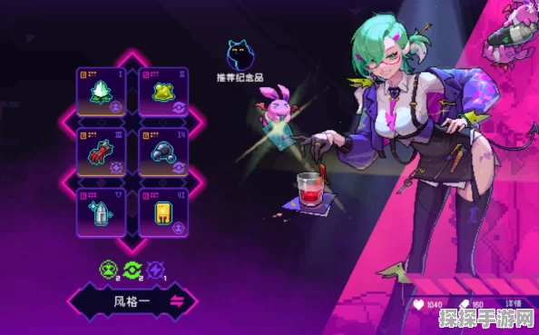 手游资讯，霓虹深渊无限紫夜纪念品搭配全攻略
