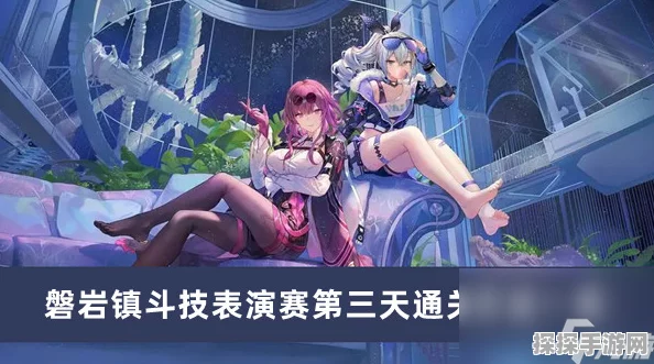 崩坏，星穹铁道磐岩镇书籍全收集深度攻略