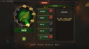暗黑破坏神3猎魔人套装深度解析