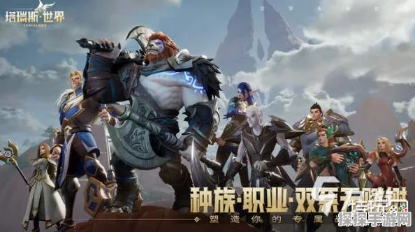 塔瑞斯世界生活副职全面揭秘，探索多彩的游戏世界