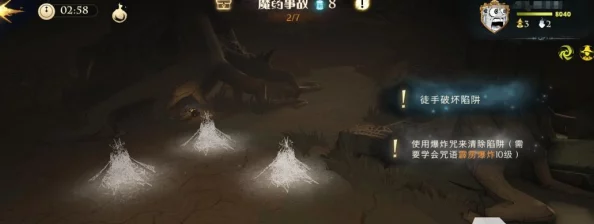 哈利波特，魔法觉醒金四狂风峭壁通关全攻略