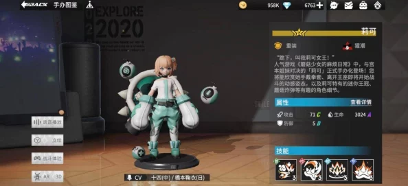手游资讯，深度解析高能手办团中蔡文姬的角色实用性