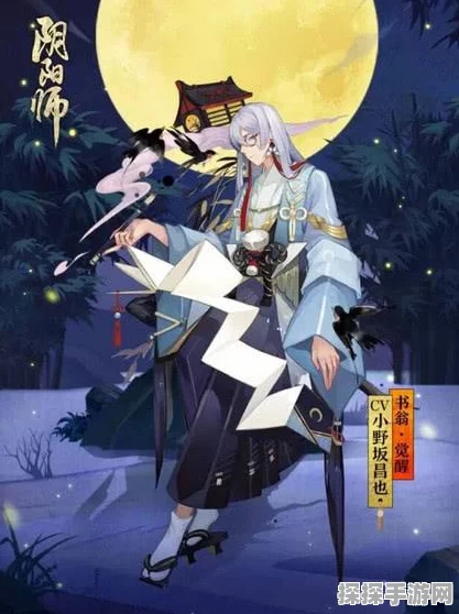 阴阳师手游三尾狐御魂最强搭配推荐