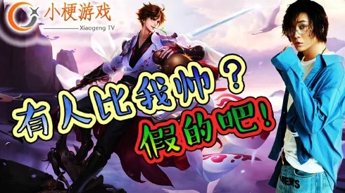 王者荣耀李白CV杰神与狐妖小红娘东方月初CV张杰非同一人
