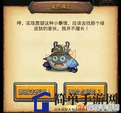 手游资讯，不思议迷宫神龙雕像彩蛋详解