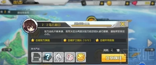 碧蓝航线鞍山获取攻略，全面解析与最新资讯