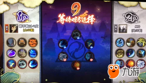 火影忍者手游绝地乱斗全攻略