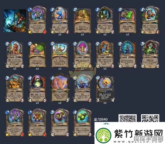 炉石传说乱斗角斗场，高效卡组推荐与策略解析