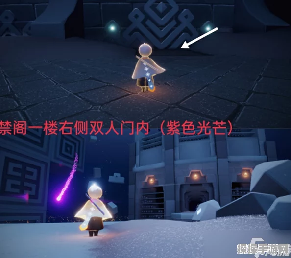 手游资讯，光遇梦想季紫色光芒收集攻略详解