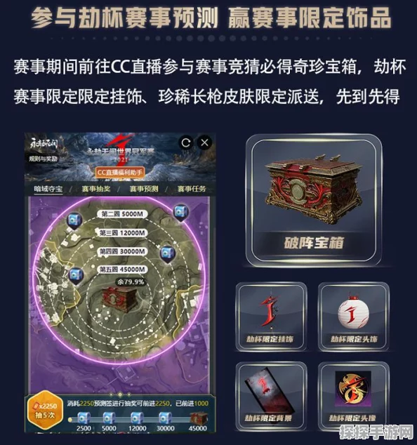 永劫无间手游，长枪连招技巧深度解析与实战攻略