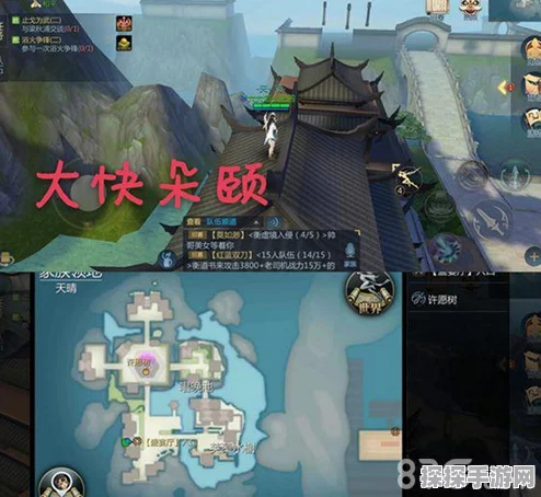 剑侠世界2临峰知意隐藏点跳法全攻略