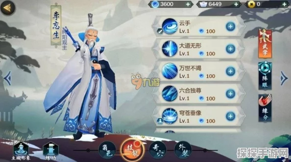 剑网3指尖江湖白帝城下层副本全通攻略，BOSS难点深度解析