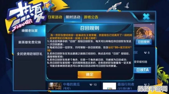 王者荣耀新里程碑，微信提醒功能掀起玩家互动新热潮