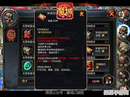 魔域口袋版蛇年兽多形态曝光，手游界再掀新热潮
