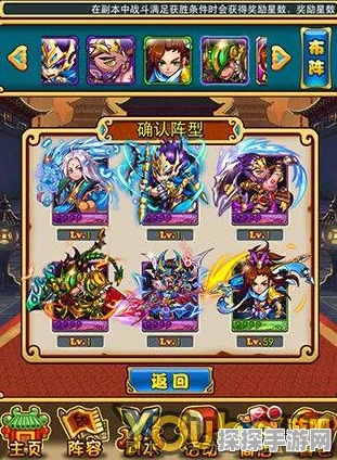 放开那三国吴国全能阵容深度解析与手游资讯