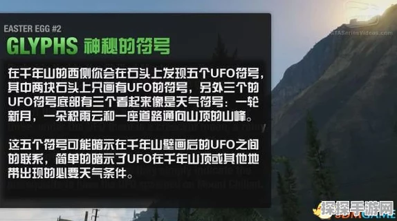 GTA5 PC版线上彩蛋探秘引发手游界热议，移动端期待新惊喜