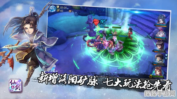 仙剑奇侠传5手游资讯，深入探索祭都支线与青木居的精彩对话