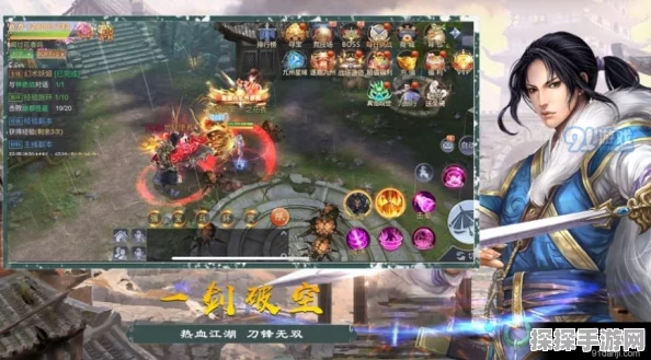 仙剑奇侠传5手游资讯，深入探索祭都支线与青木居的精彩对话