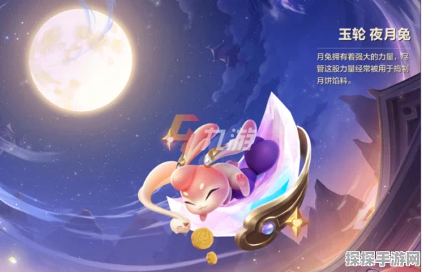 金铲铲之战中秋节活动全解析，月圆之夜，弈战到底