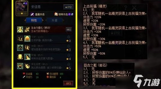 DNF谋略战12-4副本深度攻略，解锁轻松通关秘籍！
