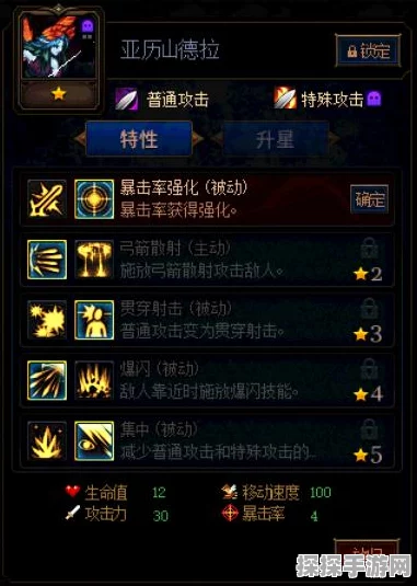 DNF谋略战12-4副本深度攻略，解锁轻松通关秘籍！