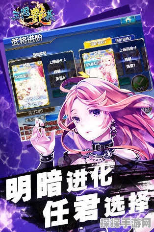 三国艳义九游版安卓最新版震撼发布，重塑三国乱世，尽享角色扮演新体验
