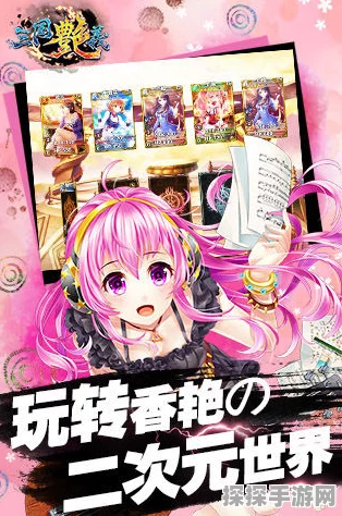 三国艳义九游版安卓最新版震撼发布，重塑三国乱世，尽享角色扮演新体验