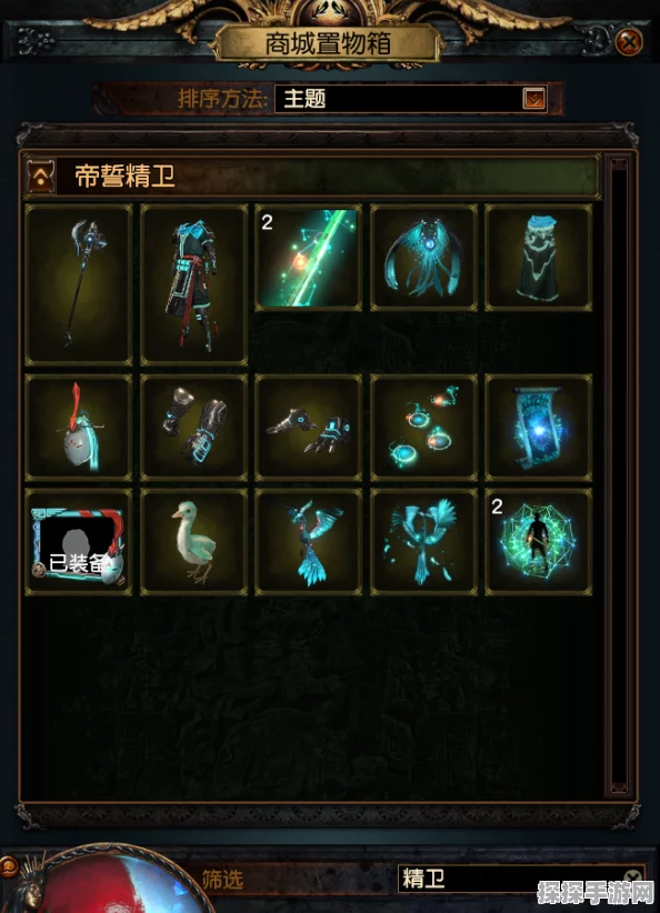 流放之路手游，太阳军卫全面解析与最新资讯