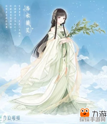 手游资讯，奇迹暖暖夏沫海歌套装璀璨曝光，活动全攻略深度解析