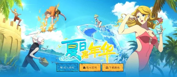火影忍者手游版权到期资讯