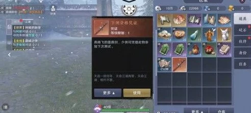 永劫无间登陆失败及地区限制解决办法手游资讯