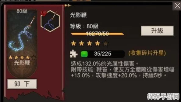 手游资讯，不朽之旅骨龙牙搭配攻略全解析