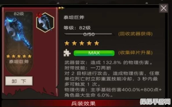 手游资讯，不朽之旅骨龙牙搭配攻略全解析