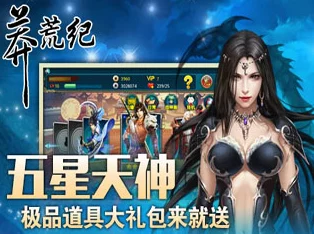 莽荒纪手游，高效刷四星、五星魂魄攻略全解析