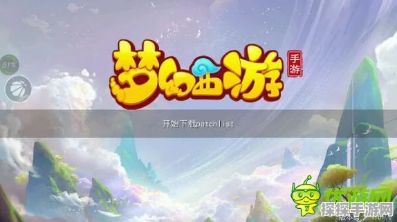 梦幻西游手游藏宝阁全新动态，深度解析与未来展望