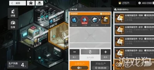 少女前线，云图计划加工厂攻略全解析与最新资讯速递