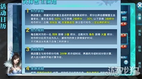 剑侠情缘手游武当技能释放顺序全解析