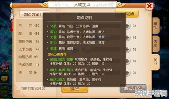 梦幻西游手游，揭秘九幽法宝加血机制与提升策略