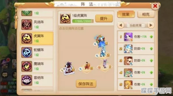 梦幻西游手游，揭秘九幽法宝加血机制与提升策略