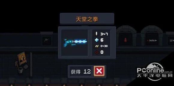 元气骑士，次元之握天赋搭配深度解析