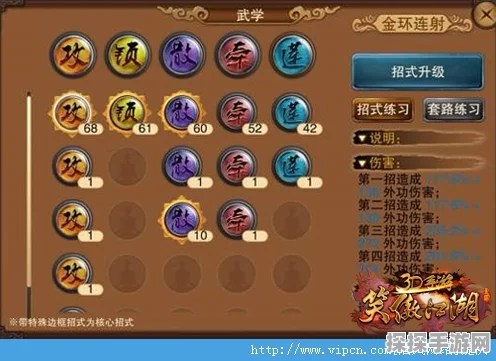 放置江湖副本深度剖析，高效通关秘籍与解锁攻略