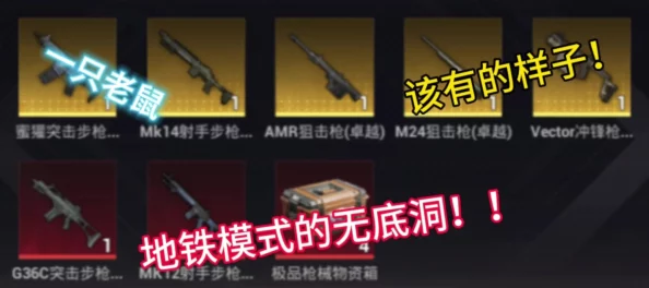 地铁逃生游戏握把实战评价揭晓，哪款更胜一筹？