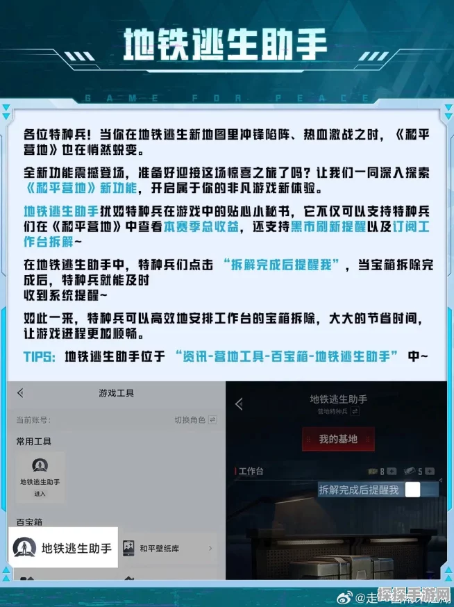 地铁逃生游戏握把实战评价揭晓，哪款更胜一筹？