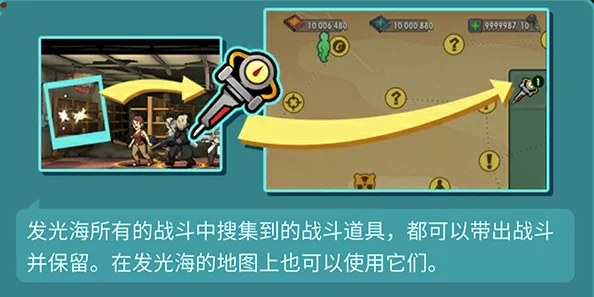 手游资讯指令，辐射4手游化震撼预告，废土冒险即将重启