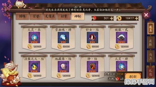 阴阳师手游资讯，详解每日删除好友机制