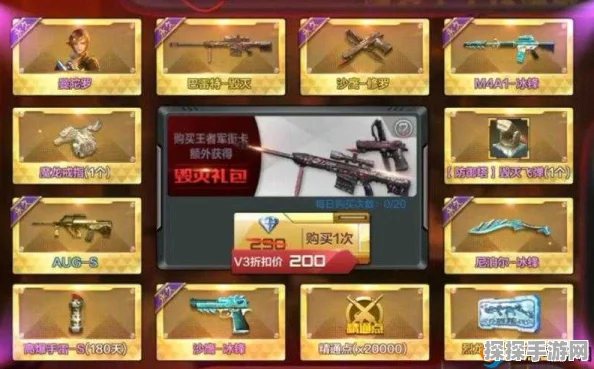 穿越火线枪战王者，王者礼包中奖几率提升全攻略