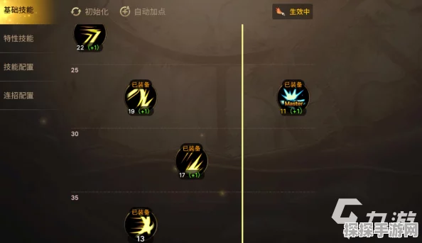 DNF手游技能加点全攻略，打造你的专属战斗风格