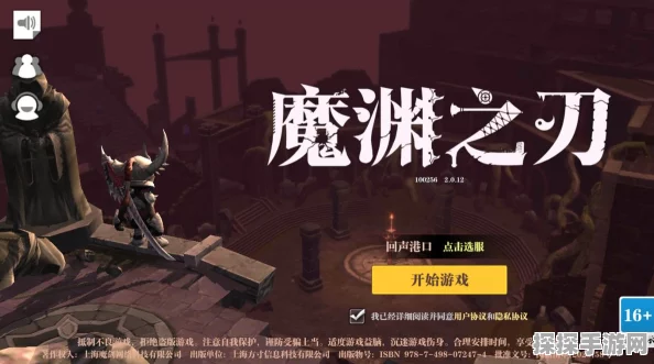 手游资讯，魔渊之刃双刀刷噩梦攻略深度解析