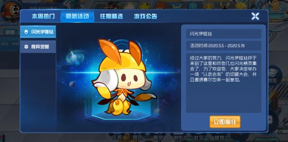 赛尔号星球大战，米咔培养全攻略，助你打造顶级战斗伙伴